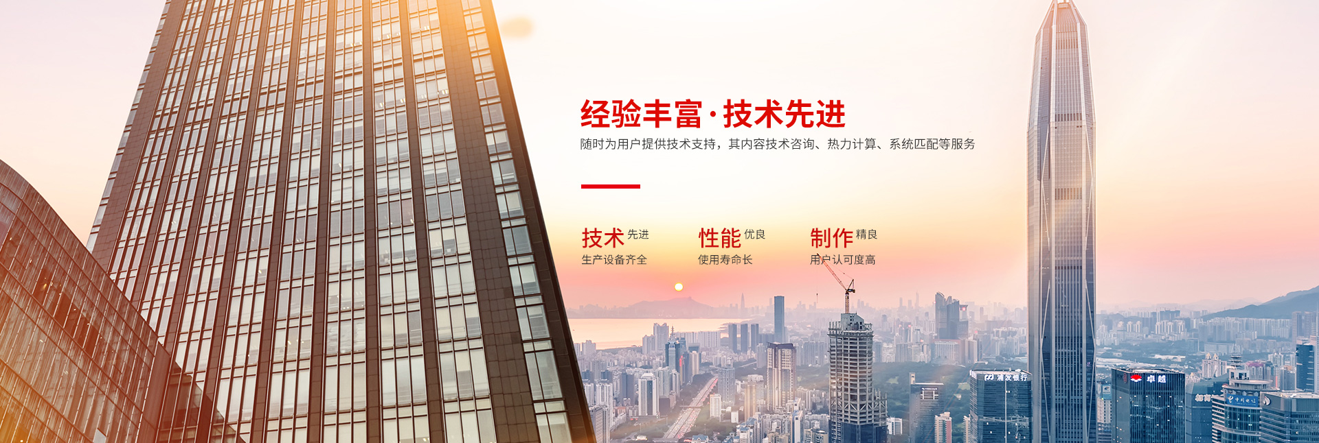 多米官方版网站登录入口-高效节能|换热设备|中压容器设计