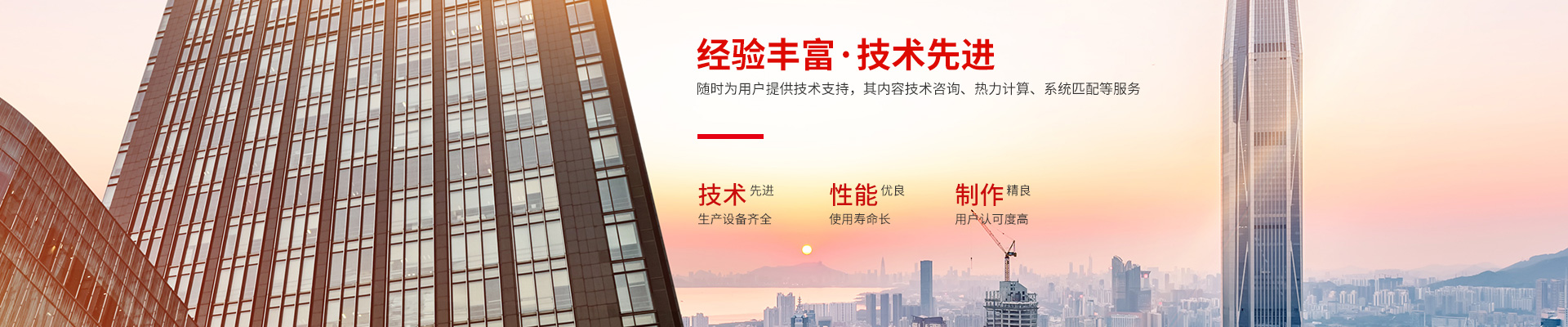 多米官方版网站登录入口-高效节能|换热设备|中压容器设计